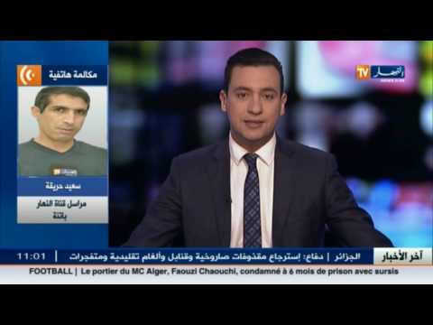 شاهد أستاذ يعتدي جنسيًا على 13 تلميذة في الابتدائية