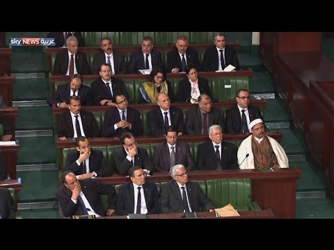 برلمان تونس يمنح الثقة لحكومة الصيد