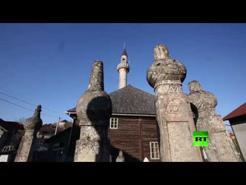 شاهد مسجد مدهش في البوسنة يقهر الزمن