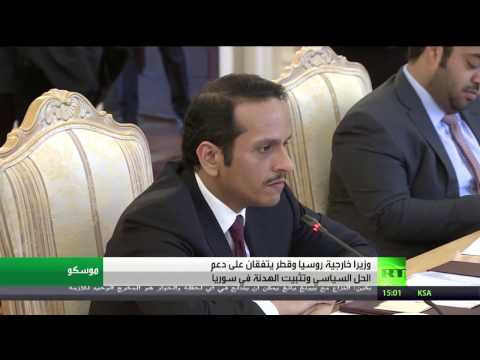 بالفيديو دعم روسي قطري للحل السياسي في سورية وتثبيت الهدنة