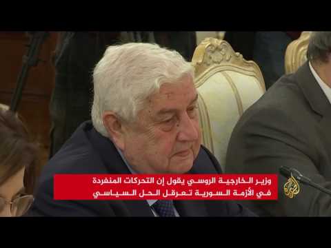 شاهد روسيا وإيران وسورية ترفض لجنة تحقيق غربية