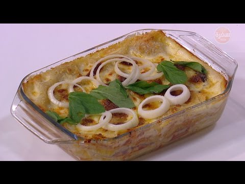 طريقة إعداد لازانيا بالكوسة والذرة