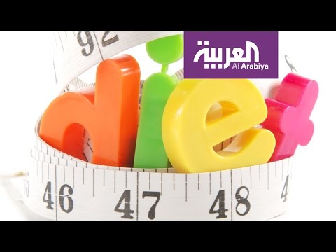 بالفيديو تعرف على حمية رجل الكهف