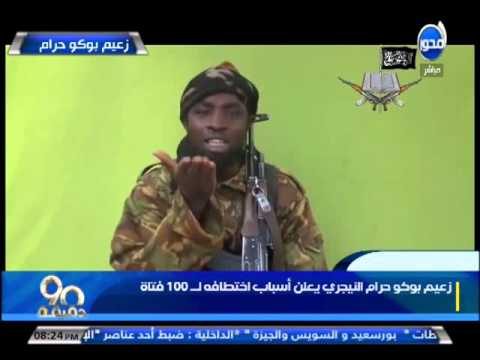 زعيم بوكو حرام يشكف أسباب خطفه 100 فتاة
