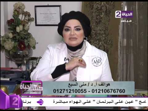 كيف تتم إزالة الشعر نهائيًا باستخدام الليزر