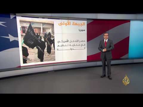 بالفيديو دونالد ترامب وتحدّيات السياسة الخارجية في ثلاثة محاور