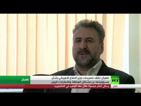 بالفيديو وزيرُ الخارجيةِ الإيراني محمد جواد ظريف يدعو أميركا إلى الالتزامِ بالاتفاقِ النووي