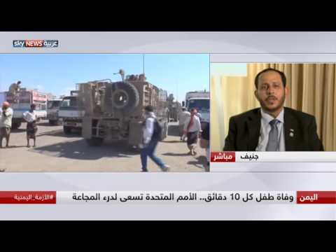 شاهد وفاة طفل كل 10 دقائق في اليمن