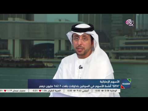 شاهد أسواق الأسهم وتحليل المختصين في نهاية شهر نيسان