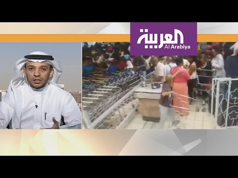 بالفيديو عراك بالأيدي بين النساء في موسم التخفضيات في المملكة العربية السعودية
