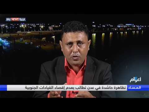 بالفيديو تظاهرة حاشدة في عدن تطالب بعدم إقصاء القيادات الجنوبية