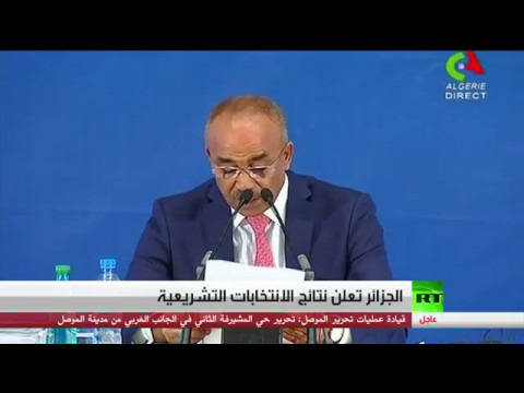 بالفيديو جبهة التحرير والتجمع الوطني الديمقراطي يتصدران نتائج الانتخابات التشريعية في الجزائر