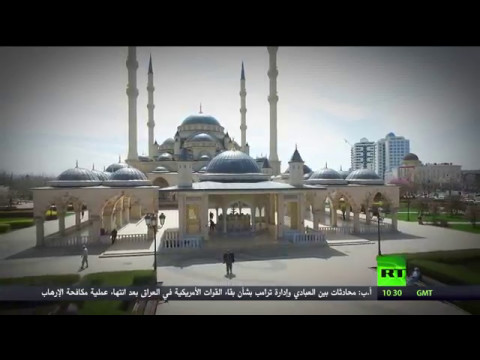 بالفيديو تحسّن أمني وتطوّر اقتصادي كبير في الشيشان