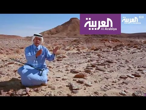 شاهد المملكة السعودية تحتضن أقدم مستوطنة بشرية في آسيا الغربية