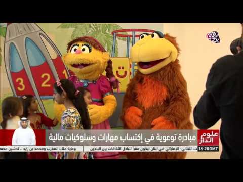 شاهد إطلاق مبادرة احلم خطط حقق