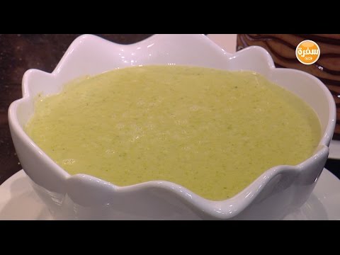 شاهد طريقة عمل شوربة كوسة الشهية