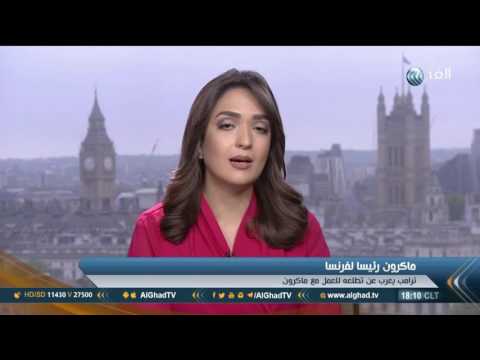 شاه التحديات التي تواجه ماكرون في فرنسا