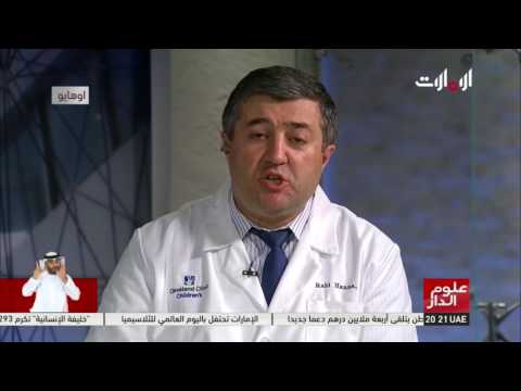 شاهد إجراء عمليات آمنة لزرع نخاع العظم