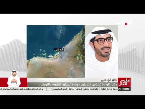 شاهد 1000 فرصة عمل إلى المواطنين شهريًا
