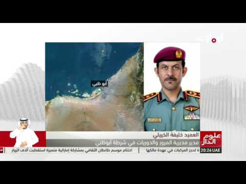 شاهد آلية جديدة لحجز المركبات في عهدة مالكها