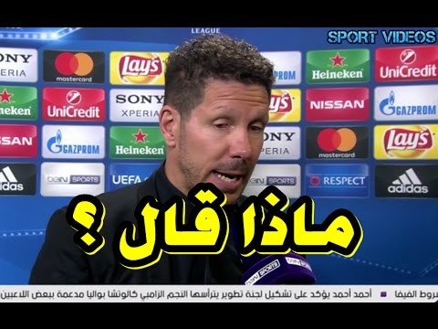 بالفيديو  تعليق مدرب