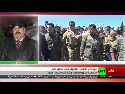 بالفيديو  موسكو تدعو إلى مناقشة تفاصيل مناطق خفض التصعيد