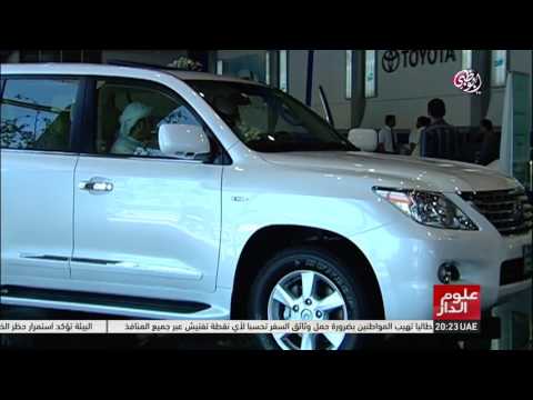 شاهد وكالات السيارات تقدم عروضًا للعملاء خاصة