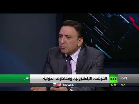 شاهد القرصنة الإلكترونية ومخاطرها الدولية