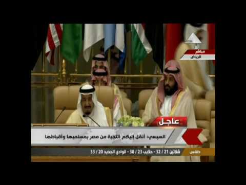 بالفيديو الرئيس السيسي يضع شرطاً لنجاح مواجهة الإرهاب