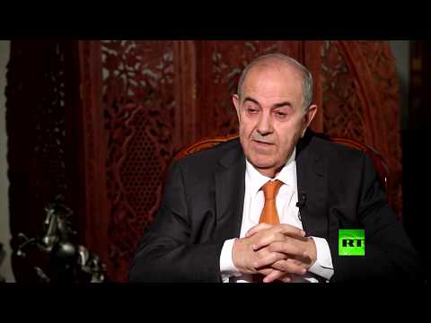 شاهد إياد علاوي يكشف عن خطة لهزيمة داعـش