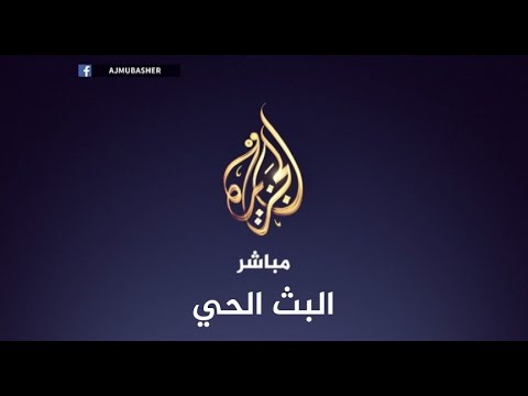 شاهد بث مباشر لزيارة الرئيس ترامب إلى إسرائيل وسط اجراءات أمنية مشددة