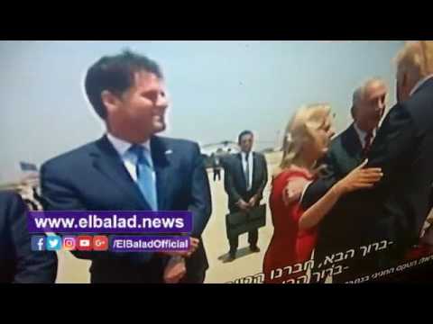 شاهد دونالد ترامب يقبّل زوجة بنيامين نتانياهو وردة فعل غريبة لرئيس وزراء الاحتلال