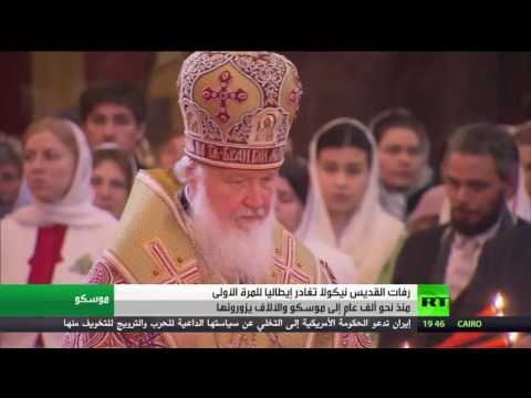 ألاف الروس يزورون رفات القديس نيقولاي