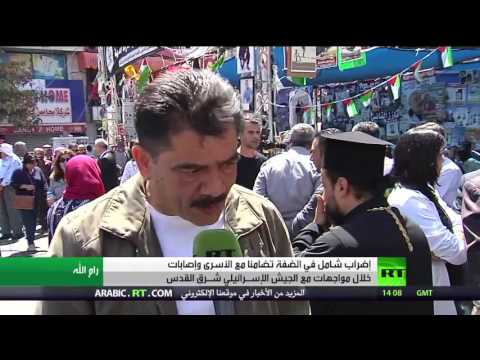 إضراب شامل يعمّ المدن والبلدات الفلسطينية كافة