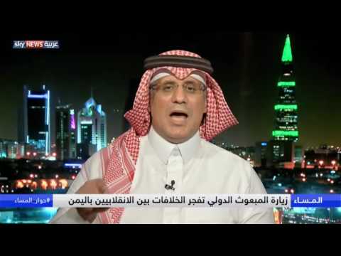 بالفيديو زيارة المبعوث الدولي تفجّر الخلافات بين الانقلابيين باليمن