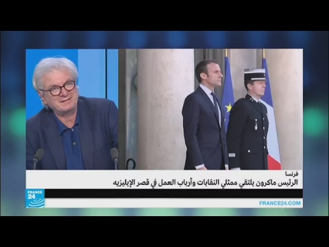 شاهد ماكرون يلتقي بممثلي النقابات وأرباب العمل