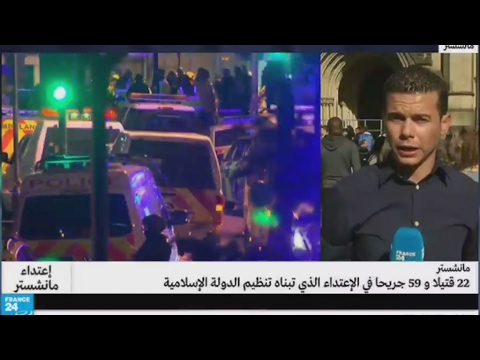 شاهد صدمة كبيرة يعيشها سكان مانشستر