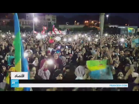 شاهد عما تسفر عنه احتجاجات الحسيمة