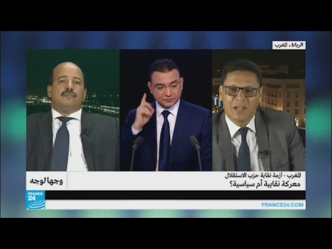 شاهد إثارة التساؤولات عن أزمة حزب الاستقلال