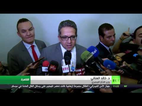 بالفيديو  نقل السرير الجنائزي للملك توت عنخ أمون إلى المتحف المصري