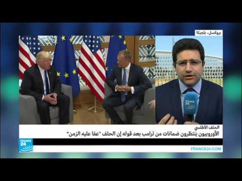 شاهد مواضيع مهمة في لقاء ترامب مع قادة حلف الأطلسي