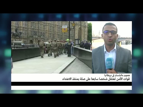 شاهد اعتقال شخصين آخرين على خلفية اعتداء مانشستر