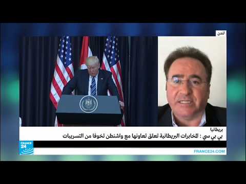 شاهد لندن توقف تبادل المعلومات مع واشنطن بشأن تحقيقات هجوم مانشستر