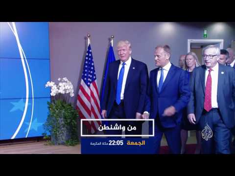 كيف تنظر واشنطن للملف الليبي