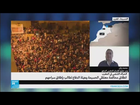 محمد زيان يعلق على انطلاق محاكمة معتقلي الحسيمة