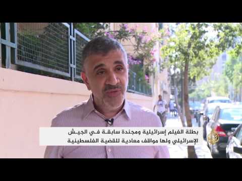 شاهد لبنان تحظر فيلم