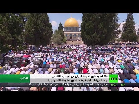 130 ألف شخص يصلّون الجمعة في المسجد الأقصى
