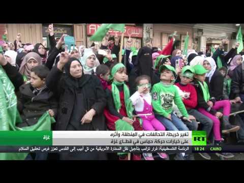 حماس وتغيير خريطة التحالفات في المنطقة