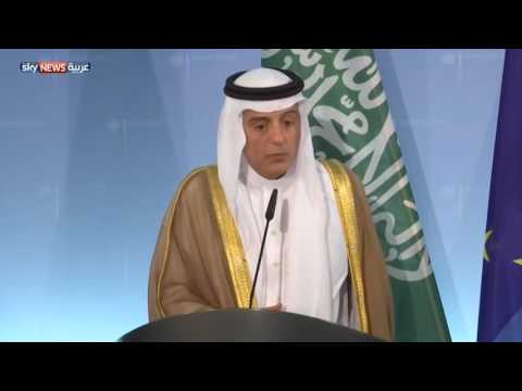 عادل الجبير يطالب قطر بوقف دعمها للجماعات المتطرّفة