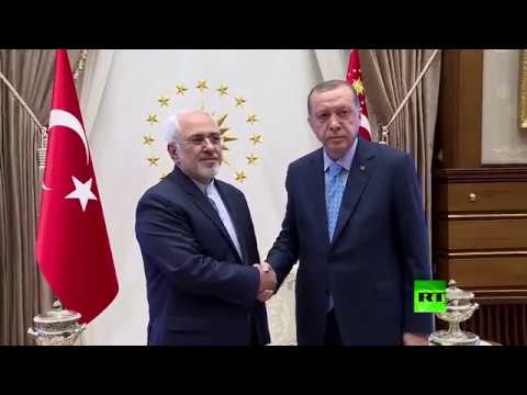 لحظة استقبال الرئيس التركي أردوغان لوزير الخارجية الإيراني ظريف